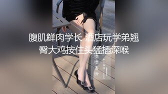 全程骚话真实性瘾留学生被疯狂打桩