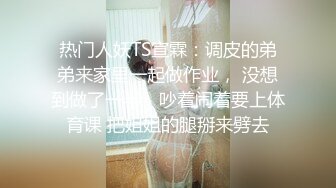 东传媒JD062东北往事之仙人跳