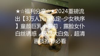 黑丝熟女人妻吃鸡啪啪 最近公司在裁员你打算怎么办 为保住职位委身领导 被后入内射