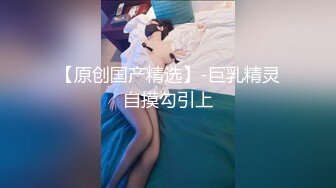 【新片速遞】 乖女儿又来了全程露脸跟妈妈一起大秀直播，被妈妈扒光了吃奶玩逼AV棒摩擦阴蒂，特写展示粉嫩还没几根毛毛