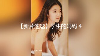 ❤️反差萝莉萌妹❤️极品呆萌美少女【呆呆酱】超极品身材白虎嫩穴又粉又嫩又紧 诱人小白兔晃动惹人眼 做爸爸的小母狗