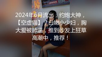 STP28187 调教爆炸椰奶波霸美少女▌小巨▌镂空情趣奶子都包不住 堕落痴女自动榨汁 无套内射中出灌精 VIP0600