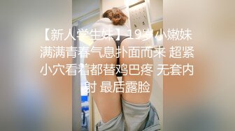 自拍福利高颜值短发妹子车震啪啪 手指扣逼口交躺在后座大力猛操呻吟娇喘 很是诱惑喜欢不要错过