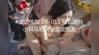 【新速片遞】 丰乳音乐老师超会喷水骚话挑逗 如果我穿成这样露着大奶子去你家里教小孩弹钢琴，你会不受不了啊？