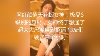 老公在操美女，老婆坐在旁边看，各种啪啪啪，老婆看到内裤都湿了