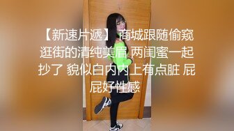 黑客破解摄像头偷拍洗浴会所炮房油腻大叔体验美女技师莞式一条龙毒龙啪啪服务貌似嗑药了久久不能射精