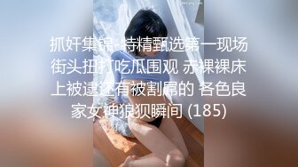 后入大屁股母狗，寻保定女！