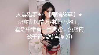 2023.7.9【超人探花】新晋约炮达人，21岁漂亮湖南小嫩妹，人瘦胸大，激情爆操两炮