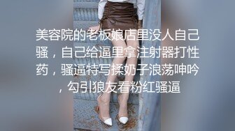 19. STP23444 肉嘟嘟胖妞 继续来第二炮 超近距离视角拍摄 埋头口交骑坐猛操 操的妹子带哭腔娇喘