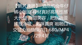 反差小可爱呆萌清纯小仙女〖柚子猫〗工作失误被客人惩罚的空姐