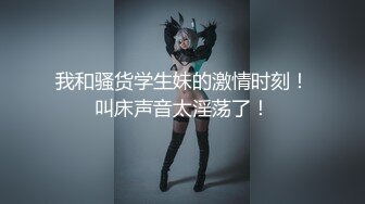 公子哥在沙發上狂操極品美乳櫃姐