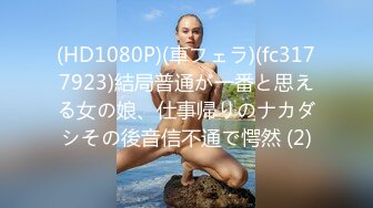 -萌妍妍下班忘带钥匙在邻居家等妈妈时故意勾引邻居