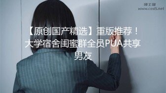 江苏人妻马铃儿出轨单位同事外泄，偷偷开房爆操