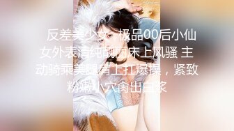 【文轩探花】3500网约高端外围小姐姐，苗条清纯温柔乖巧听话，超清晰4K镜头偷拍，花式啪啪娇喘不断