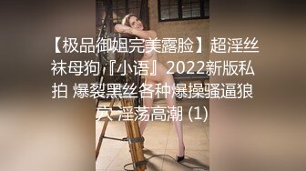  精彩奶油小桃子二男二女4位00后~4P无套啪啪足交爆，听狼友指挥粉嫩奶子淫穴特写~爽呆了