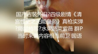 .黑丝M腿极品大长腿反差婊 穿开档黑丝诱惑度拉满 太敏感一高潮就浑身颤抖 美腿肩上扛爆操 呻吟勾魂