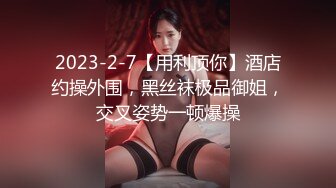   私房新流出大神约炮清纯的美女老师完美露脸