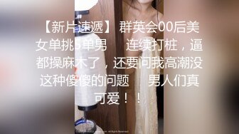   刚新婚的美少妇出轨猴急胡子大叔 胡子扎的妹子淫水直流高潮不断