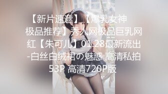 《百D云泄密》下药M翻公司的美女前台没敢操玩了一下她的B - 副本 (4)