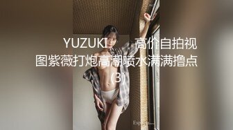 【三级】《变态爷爷偷爱抚性感孙女》