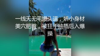  卡哇伊长相甜美极品萌妹放开尺度道具自慰，揉搓美乳脱掉内裤