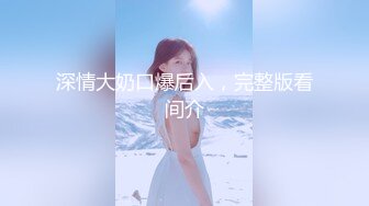 星空无限传媒 xkg-174 可爱的女儿当着父亲面被人爆操-小野