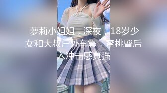 “掐我啊”邻家反差台妹「babeneso」OF私拍 童颜美穴逆痴汉骑乘专家【第三弹】