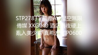 91制片厂 BCM042 多金美女淫荡的堕落 白瞳瞳