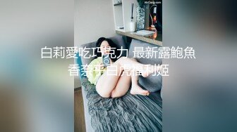 精東影業 JDTYC003 失意少婦以身償債 椿芽