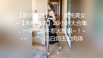 成都新华熟女