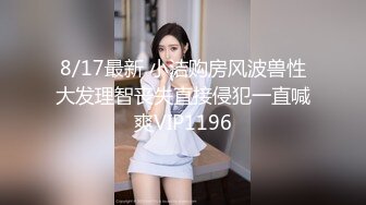 绿帽男带老婆3P