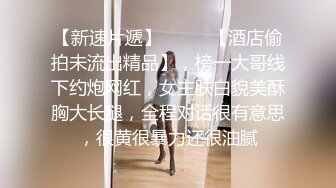 【MP4/HD】麻豆傳媒 MDHT0006 奇淫旅社 預約住宿的客房服務 李蓉蓉