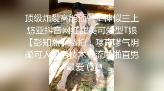   极品王炸性爱实拍大神Mrber约炮172艺术舞蹈系纯欲女神 对白有感觉 真实感爆棚 完美露脸