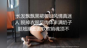 【糖心】渔网连体套自慰