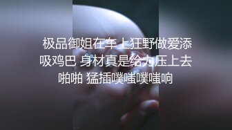 ⚫️⚫️高能预警！极品身材颜值巅峰！长沙超骚外围T娘【心月】同闺蜜私拍，雌雄难辨疯狂乱交群交，有攻有守场面混乱