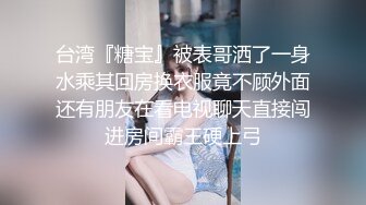 后入菊花漂亮的00后小骚货