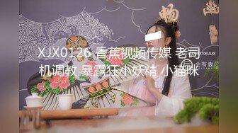 【极品美女顶级骚货】豪乳网红女神『谭晓彤』5月最新付费私拍《裸体瑜伽》极品豪乳颤啊颤 刮毛后的小逼真招操