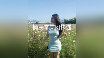 扣扣传媒 FSOG039 超美酥乳蜜穴御姐 ▌许木学长▌