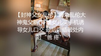 21岁大学生，下海赚快钱，D罩杯美乳，坚挺白嫩，后入特写菊花和鲍鱼，男友已经调教到位超会玩