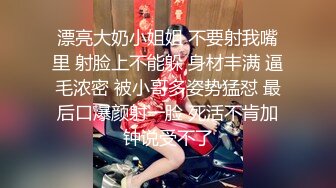 STP28067 绝对精彩！爆乳双女女同大战！穿戴20CM假屌操逼，骑乘位插到底，淫骚四溅，各种姿势真会玩