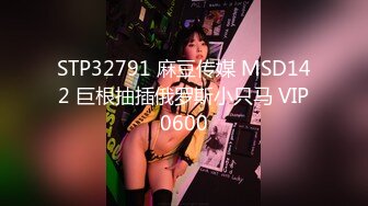 厕拍大神潜入某KTV女厕❤️洗手盆下偷装设备正面偷拍几个颜值不错的美女尿尿