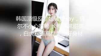 【新片速遞 】 大胆牛人《游泳场简易更衣室偷拍》❤️ 爬上房顶偷拍女泳客更衣淋浴