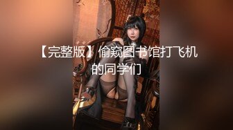 极品美乳人妻『kyara_sss』 奶子又大胸型又好看，还特么巨骚，被操的时候喜欢说淫语，巨顶！美乳丰臀超反差12[ (1)