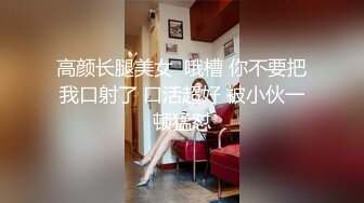 2024年6月，新下海的学妹，【害羞的小绵羊】，难得啊，露脸了，黑丝真空，水汪汪的穴真不错！