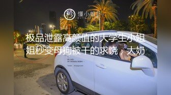 绝对极品！纯欲系天花板美少女！性感红色睡衣，没穿内裤无毛超嫩小穴，振动棒抽插换上黑丝网袜