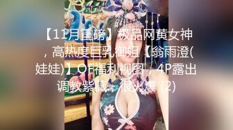 演员、模特于一身网红极品波霸反差婊女神【谭晓彤】最新私拍，倾国倾城复古COS贵妃分开双腿蜜穴慢慢张开自摸特写骚洞