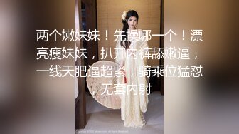 帝都美臀妇回归无套中出寻单男