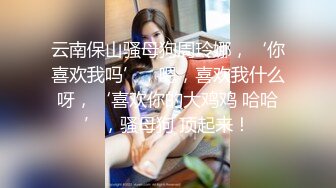 【SSRPeach】台湾清华大学外文系臀后健身教练「Ellie」OF剧情私拍 喊女房东来修灯要求用身体支付只好内射她