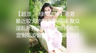 【曼妙身材 女神】蝴蝶小姐 全裸按摩勾引男技师 湿润白虎小穴淫息催茎 凹凸有致Q弹蜜乳 疯狂抽送嫩穴赏心悦目