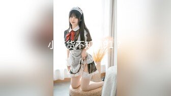 【新速片遞】甜美呆萌美少女！强烈要求秀一波！无毛极品嫩穴，圆润美臀摇摆，揉搓小穴出水，炮友正入抽插